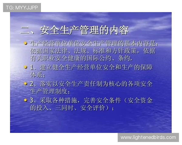 欧博代理系统官方入口安全保障措施,保护你的资金与信息安全 欧博代理系统官方入口安全保障措施,保护你的资金与信息安全