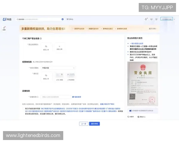 详细讲解AG真人账号注册所需资料与步骤新手也能轻松搞定注册过程